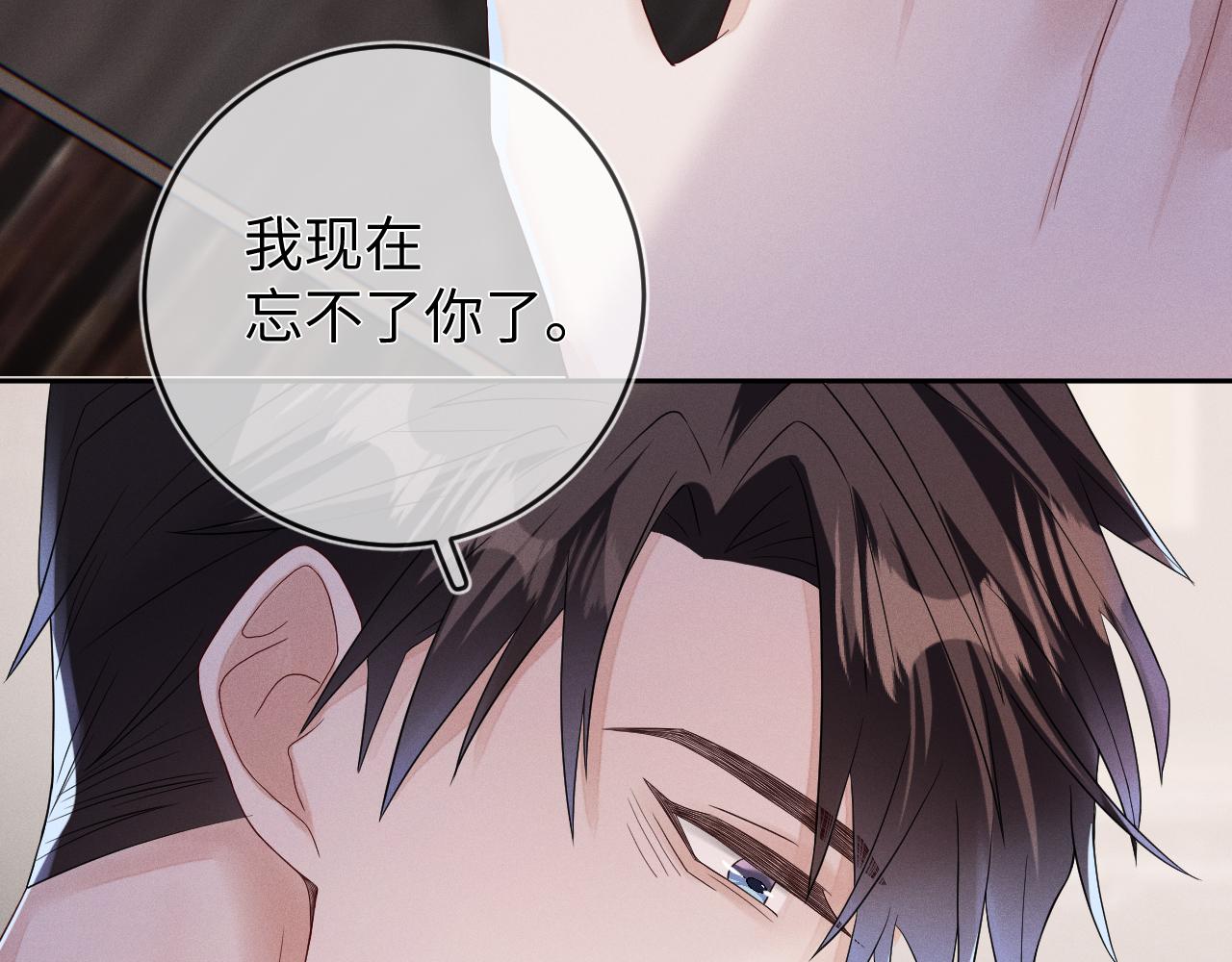 第69话  一根刺96
