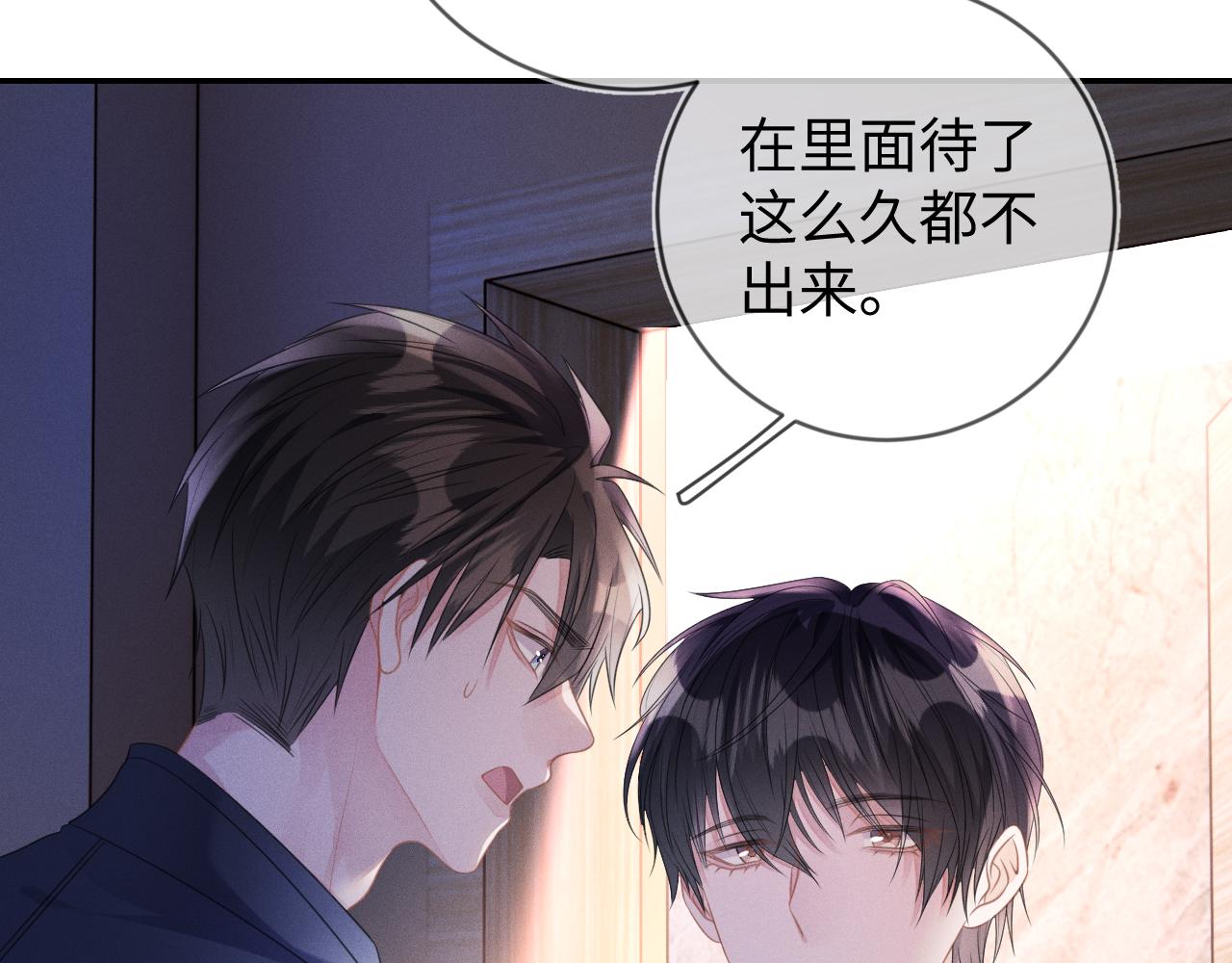 第58话  众所周知61