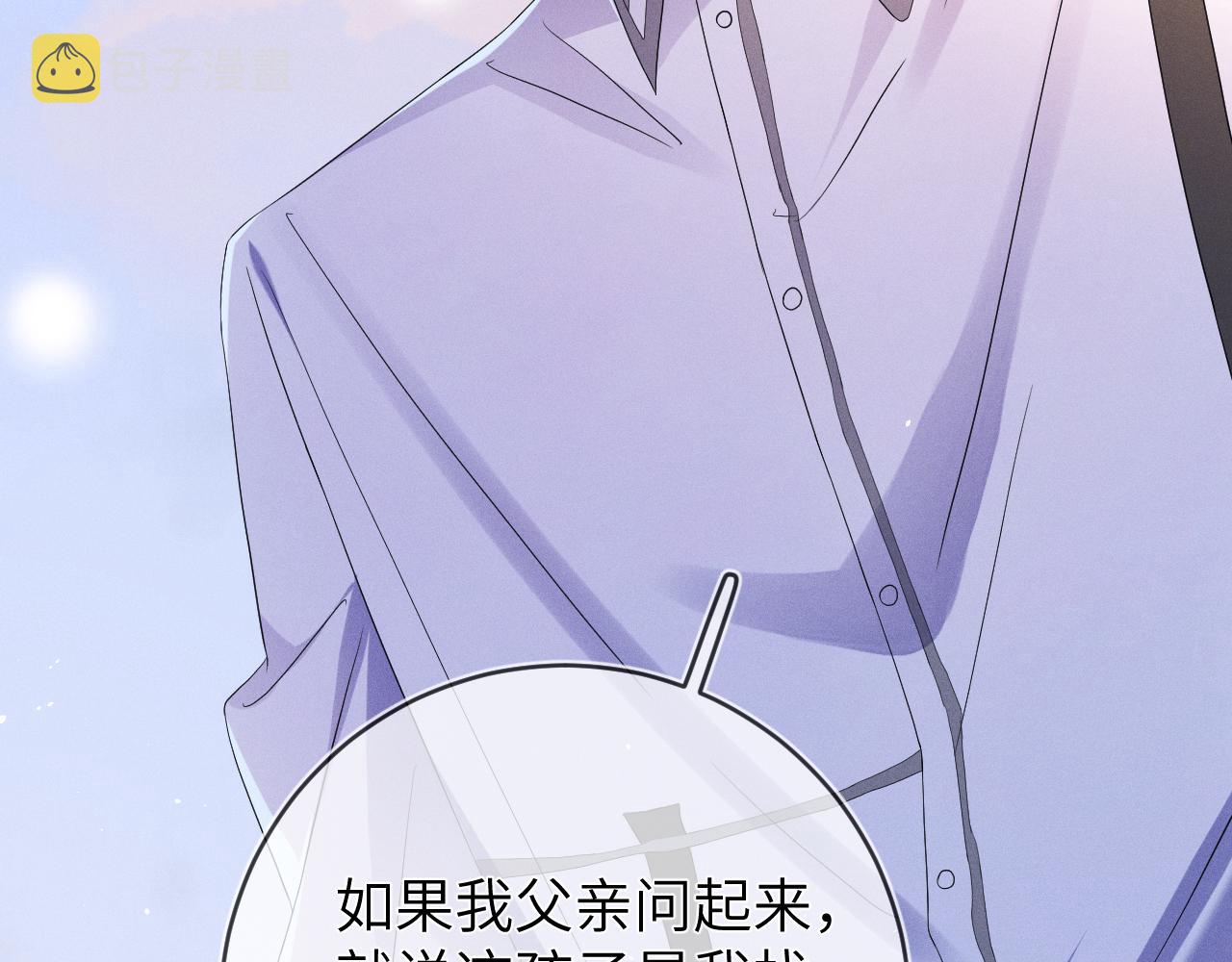 第68话  弃婴106
