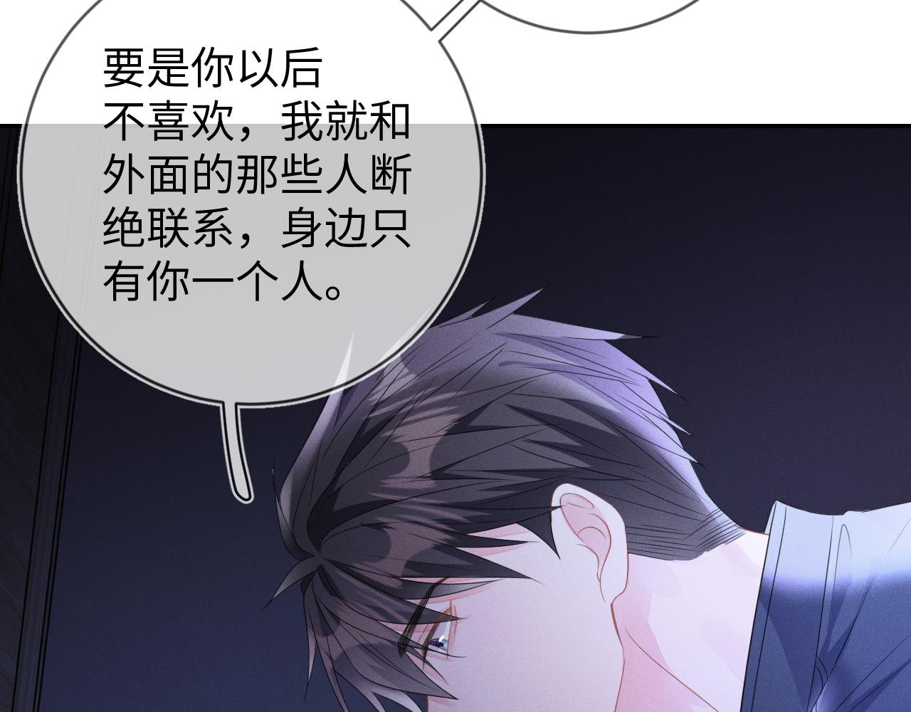 第58话  众所周知10