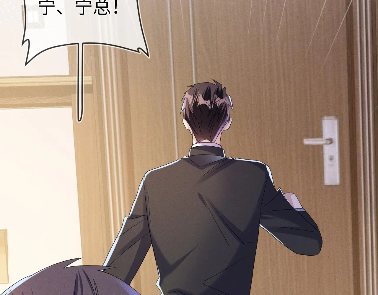 第89话  色胆包天92