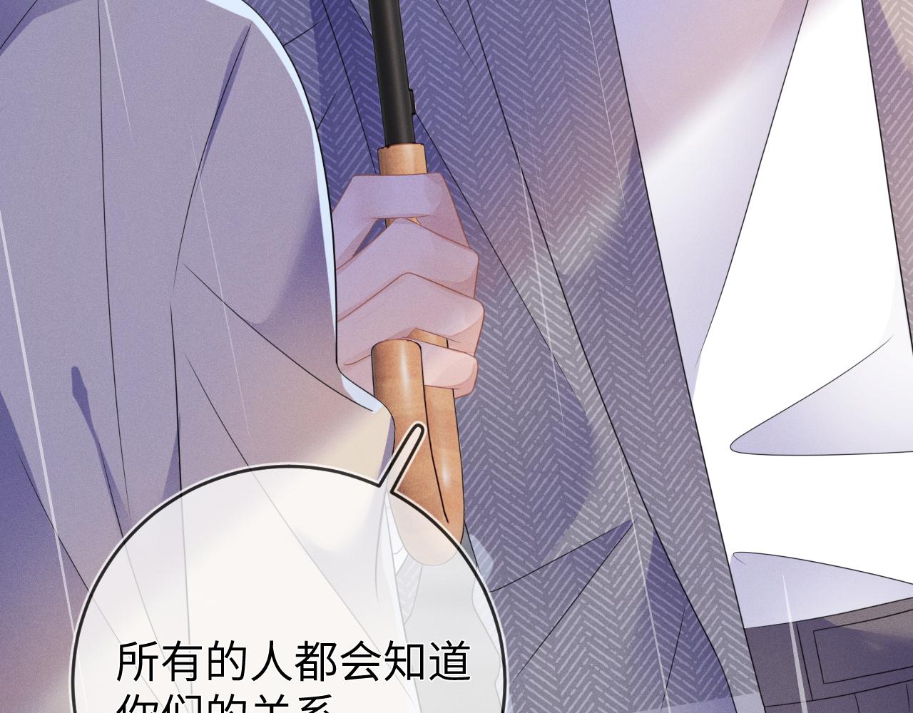 第61话  妒火中烧12