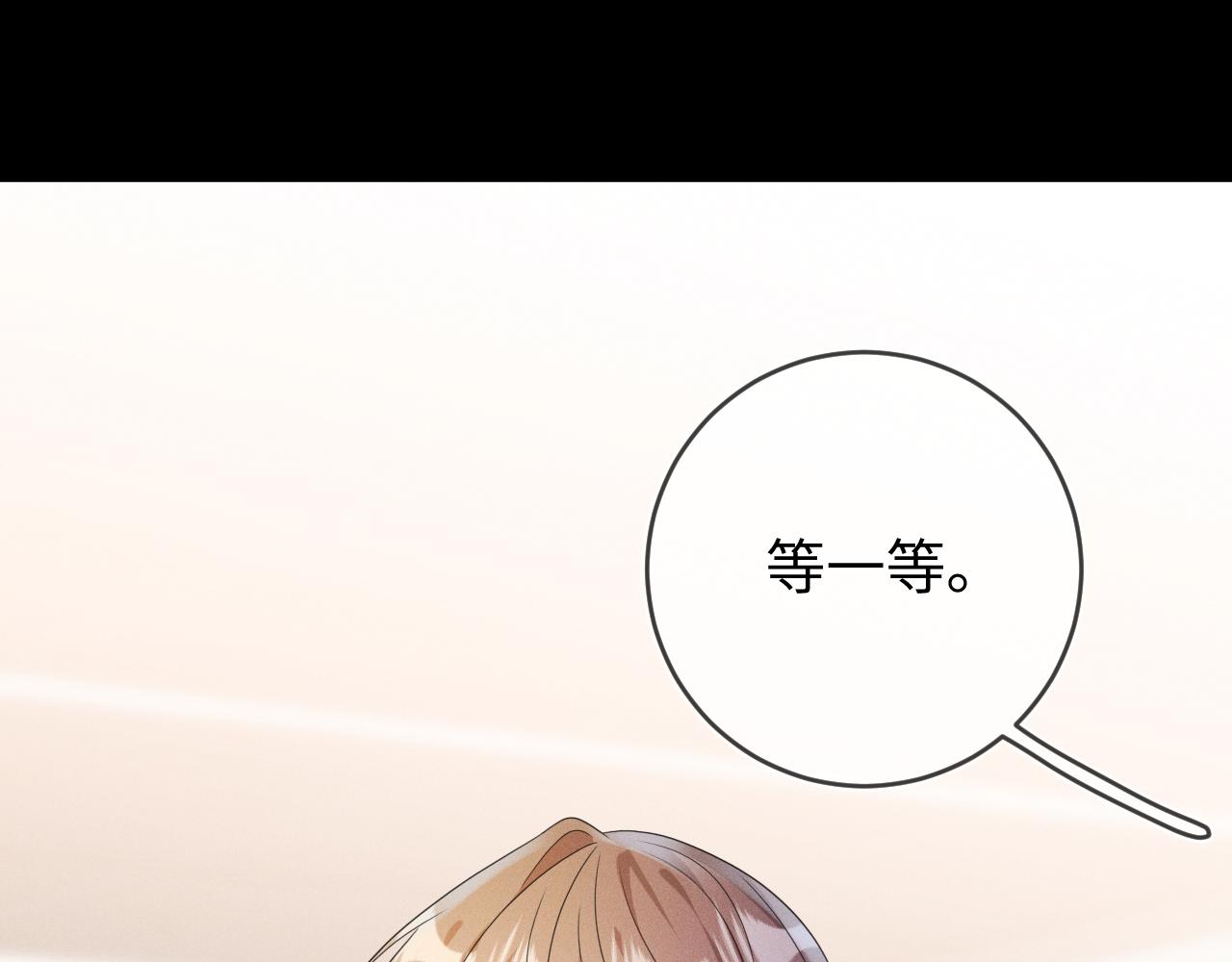 第57话  别无选择96