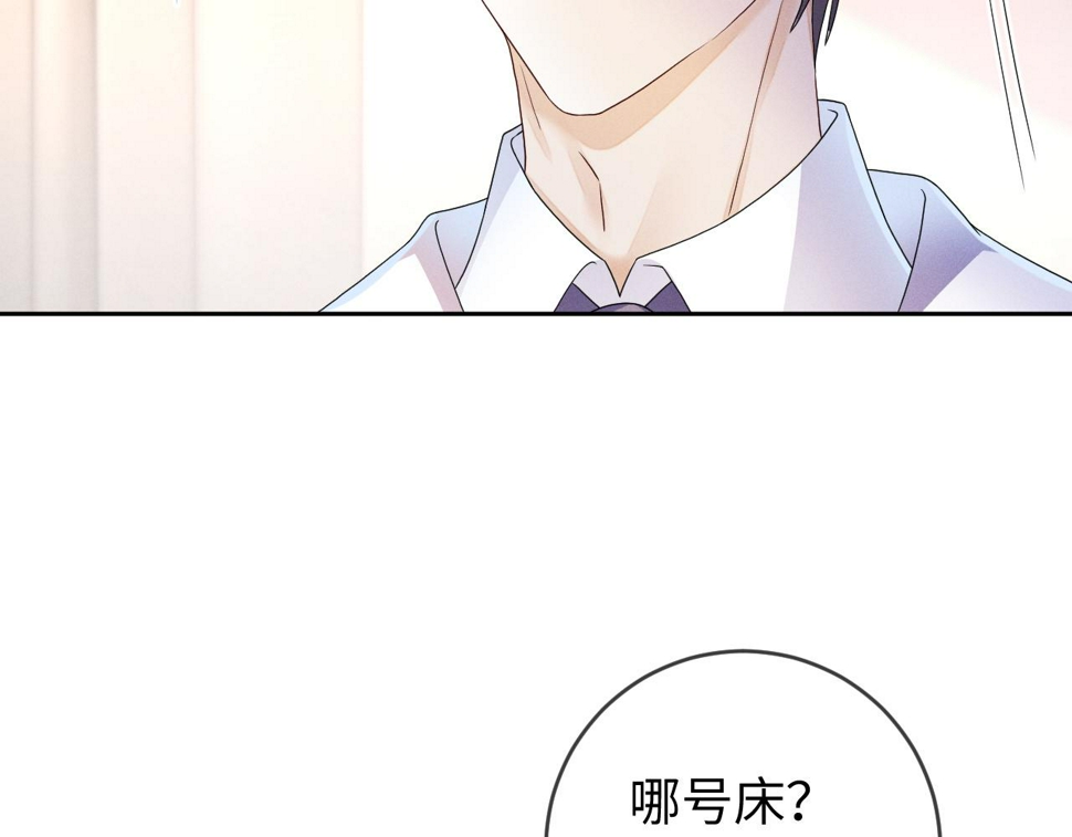 第73话  呼之欲出7