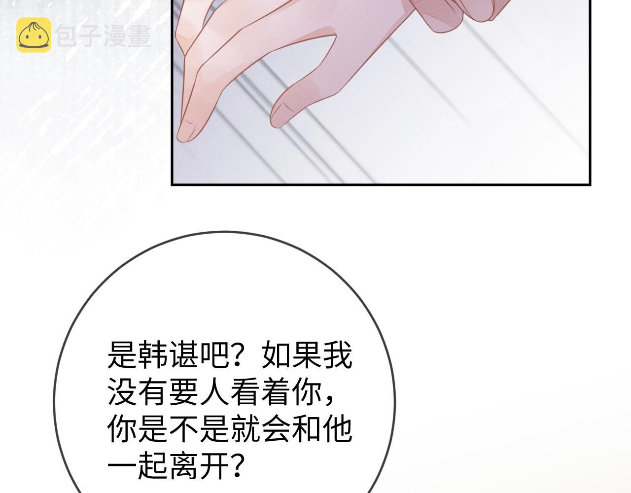 第61话  妒火中烧74