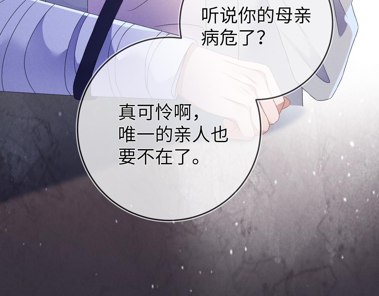 第41画  逃脱127