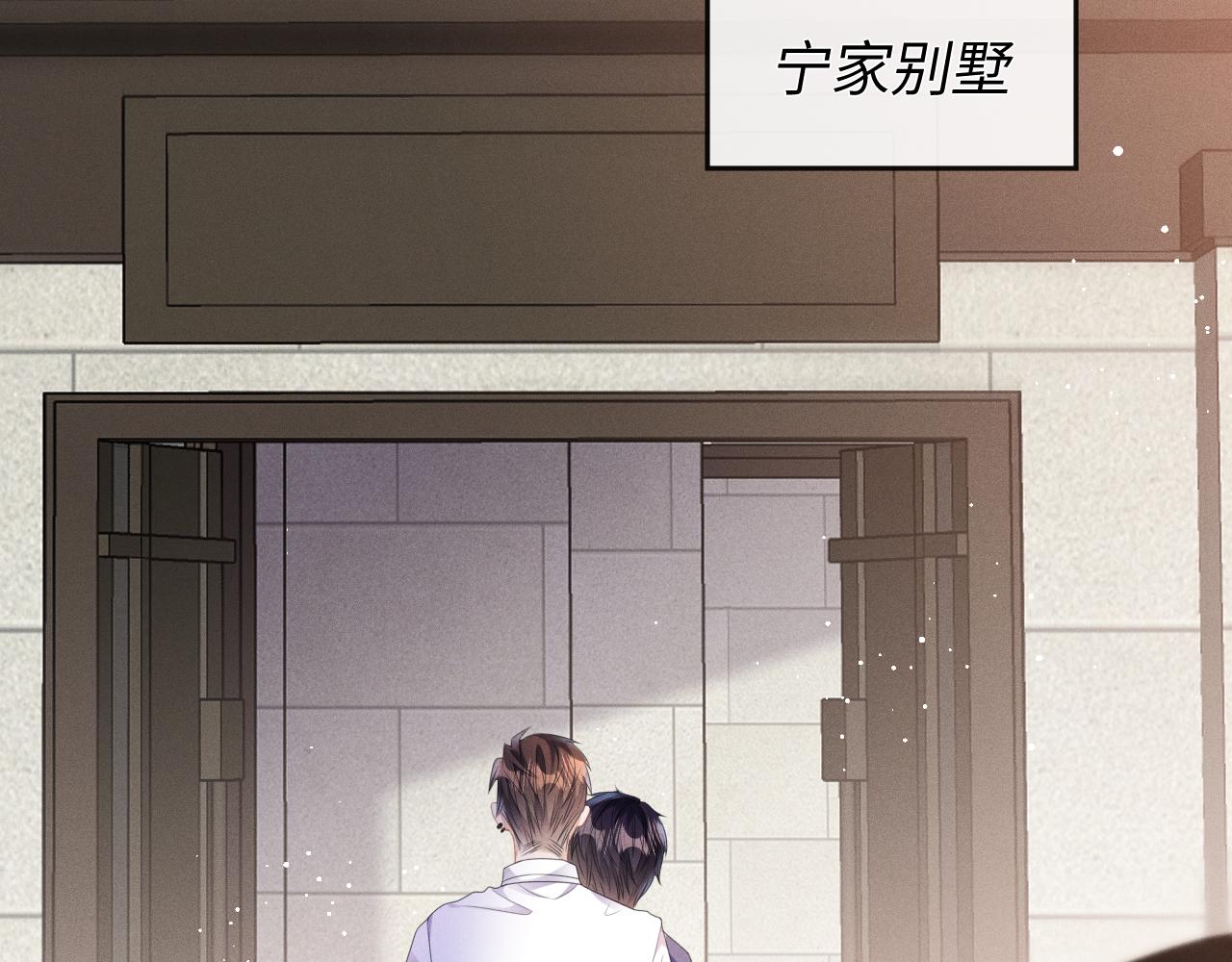 第52话  迷恋16