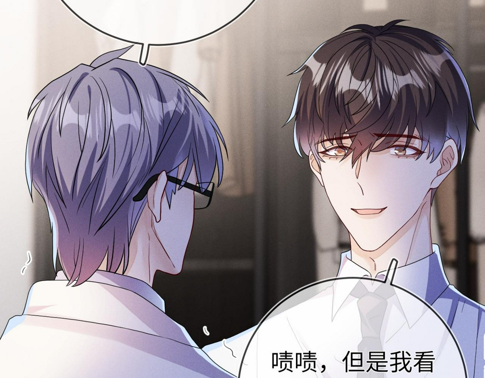 第81话  所谓“陪伴”11