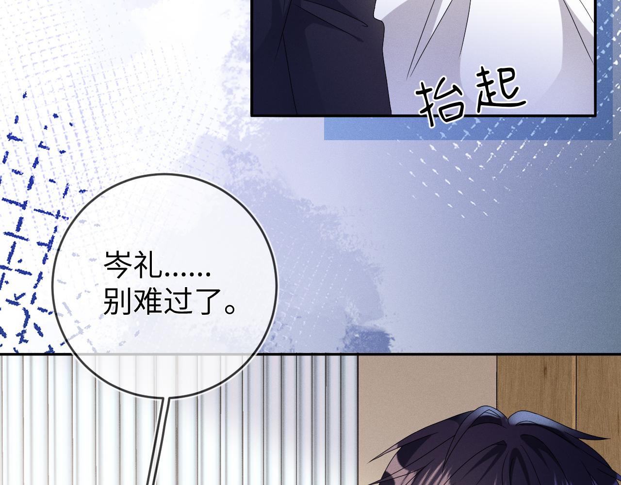 第43话  他的报复28