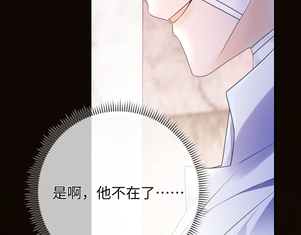 第65画  没人能替代22