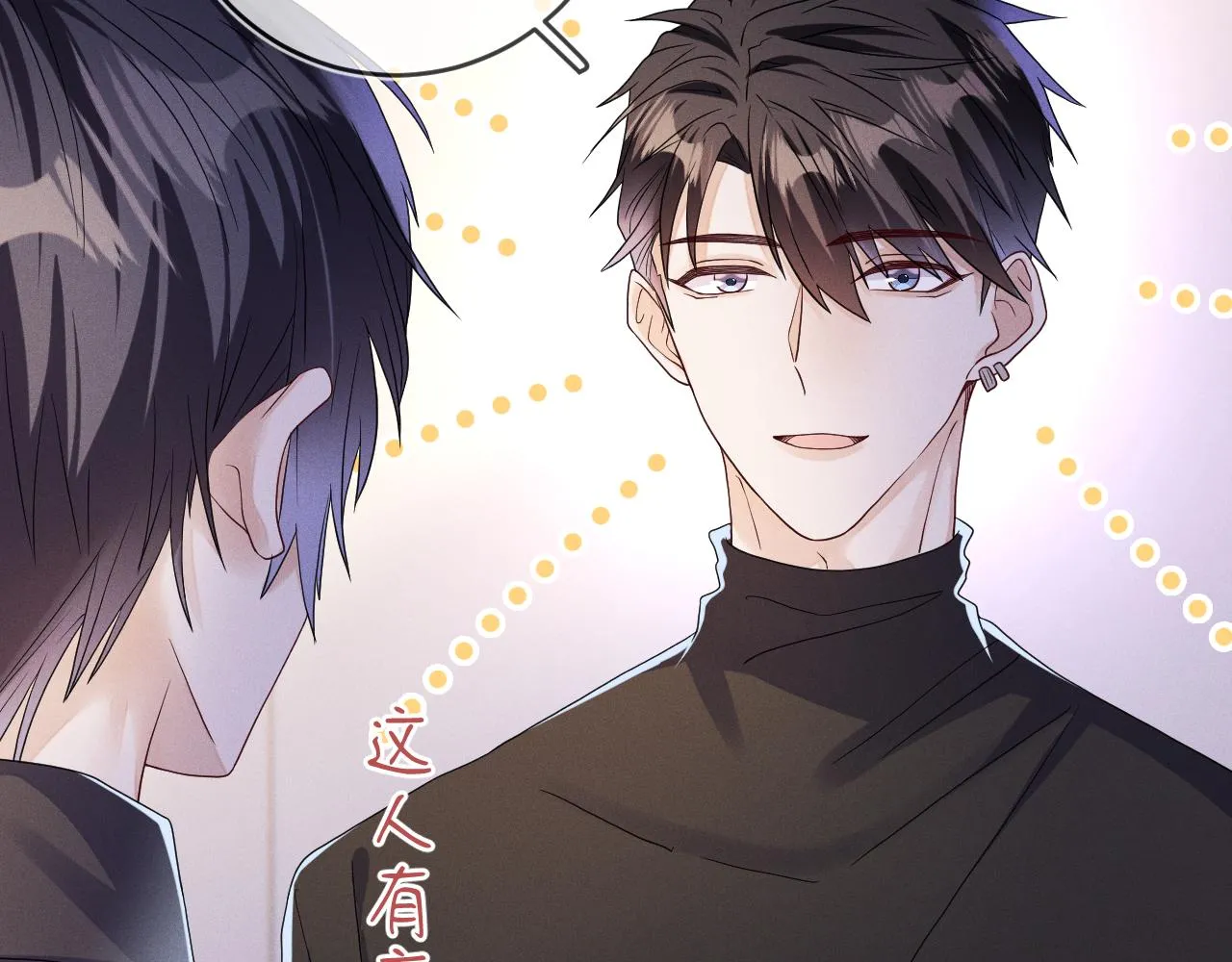 第85话  卑微24