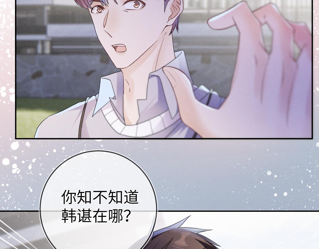 第67话  心头的刺40