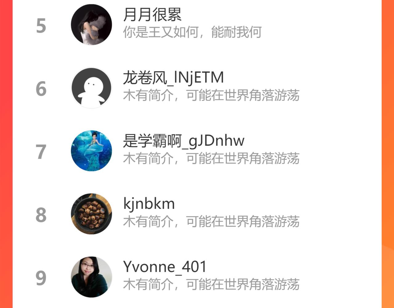 第54话  扪心自问113