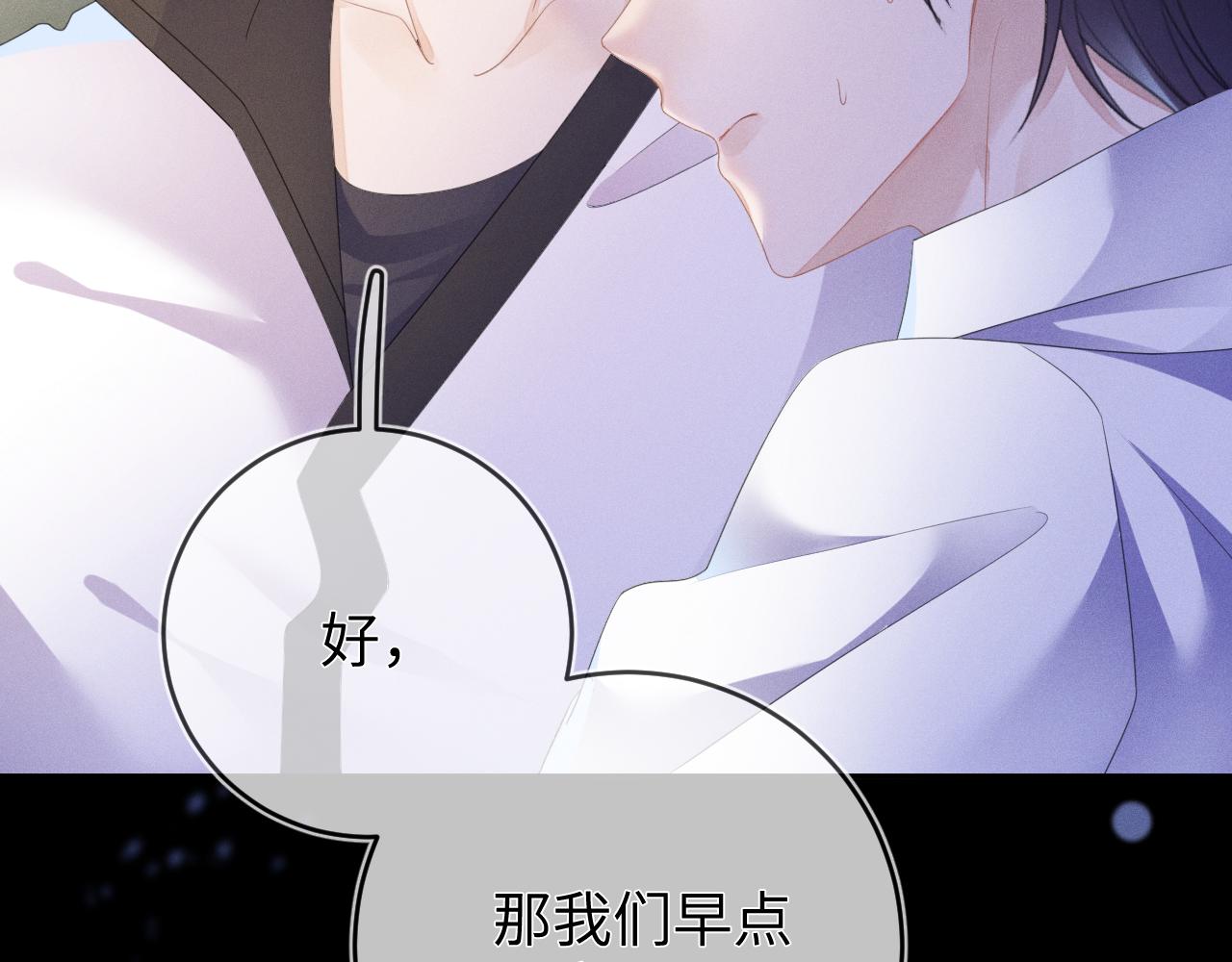 第54话  扪心自问16