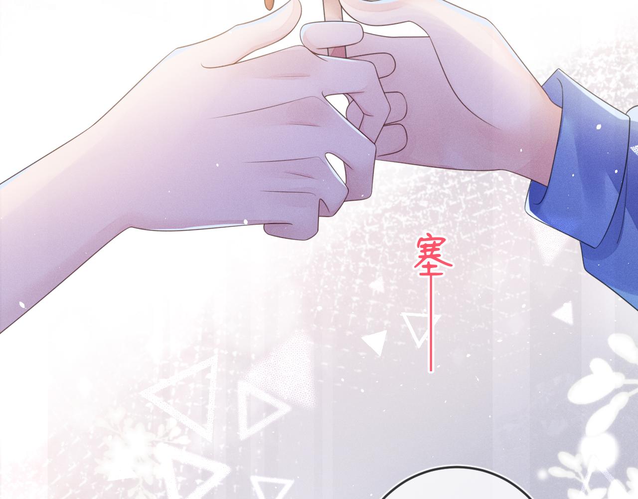 第66话  回忆如困兽110