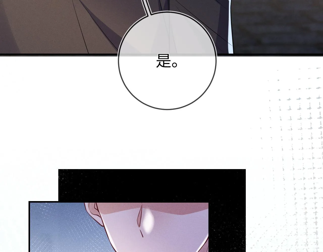 第89话  色胆包天29