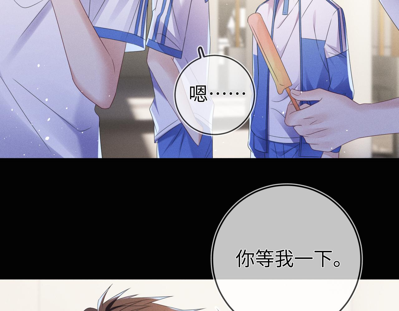 第66话  回忆如困兽100