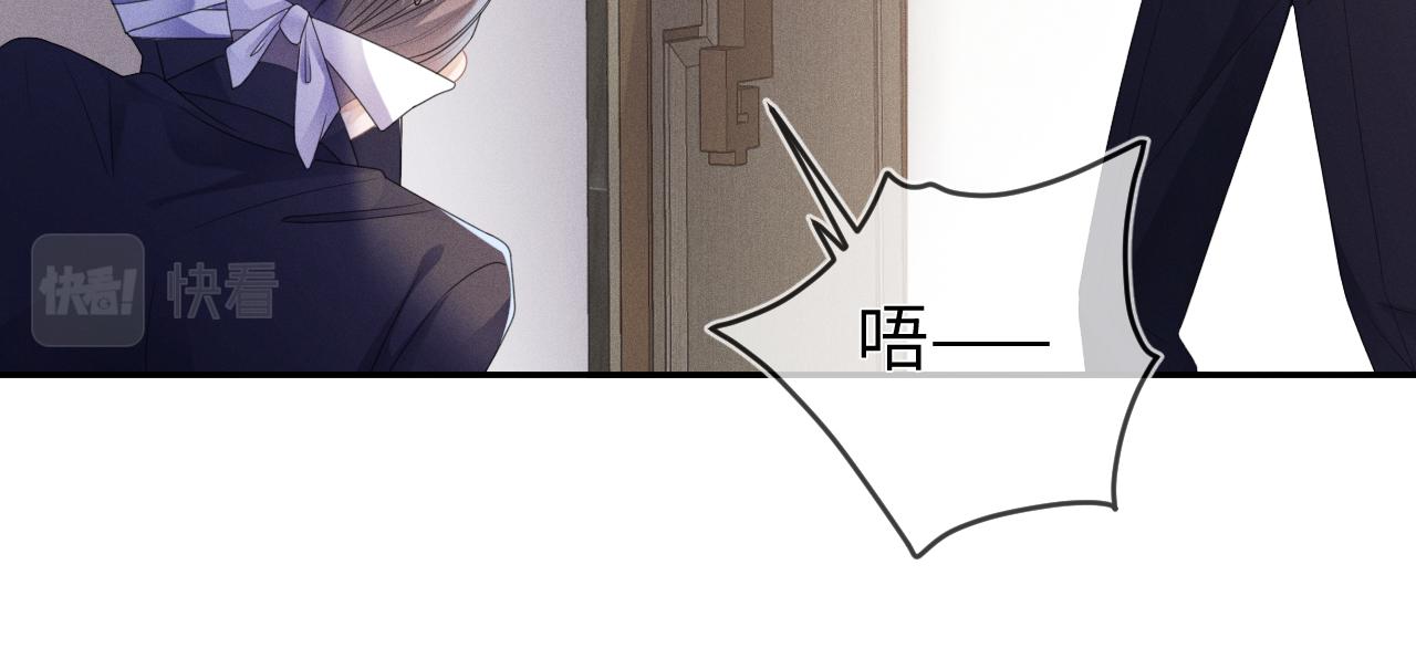 第52话  迷恋81