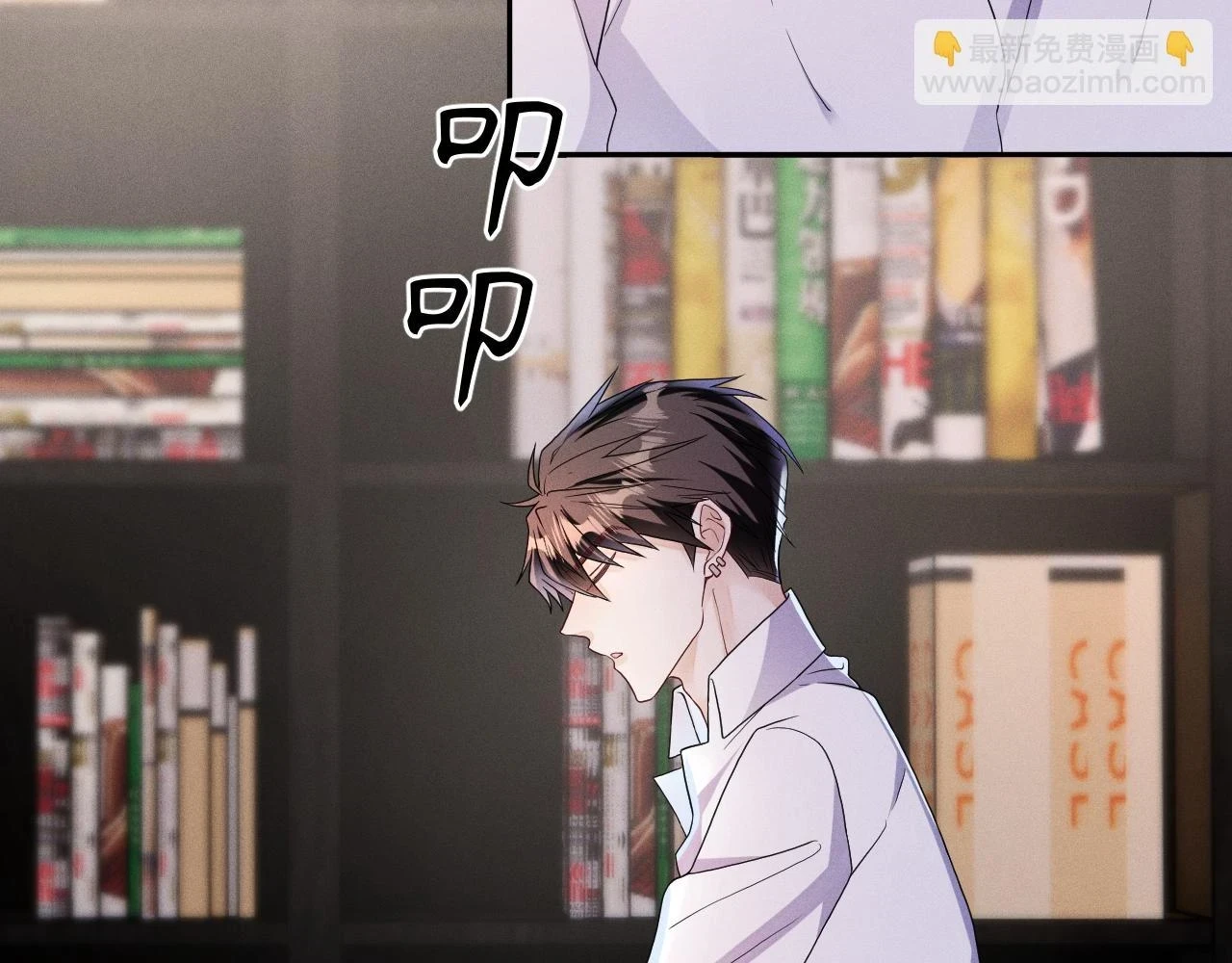 第71话 惩罚8