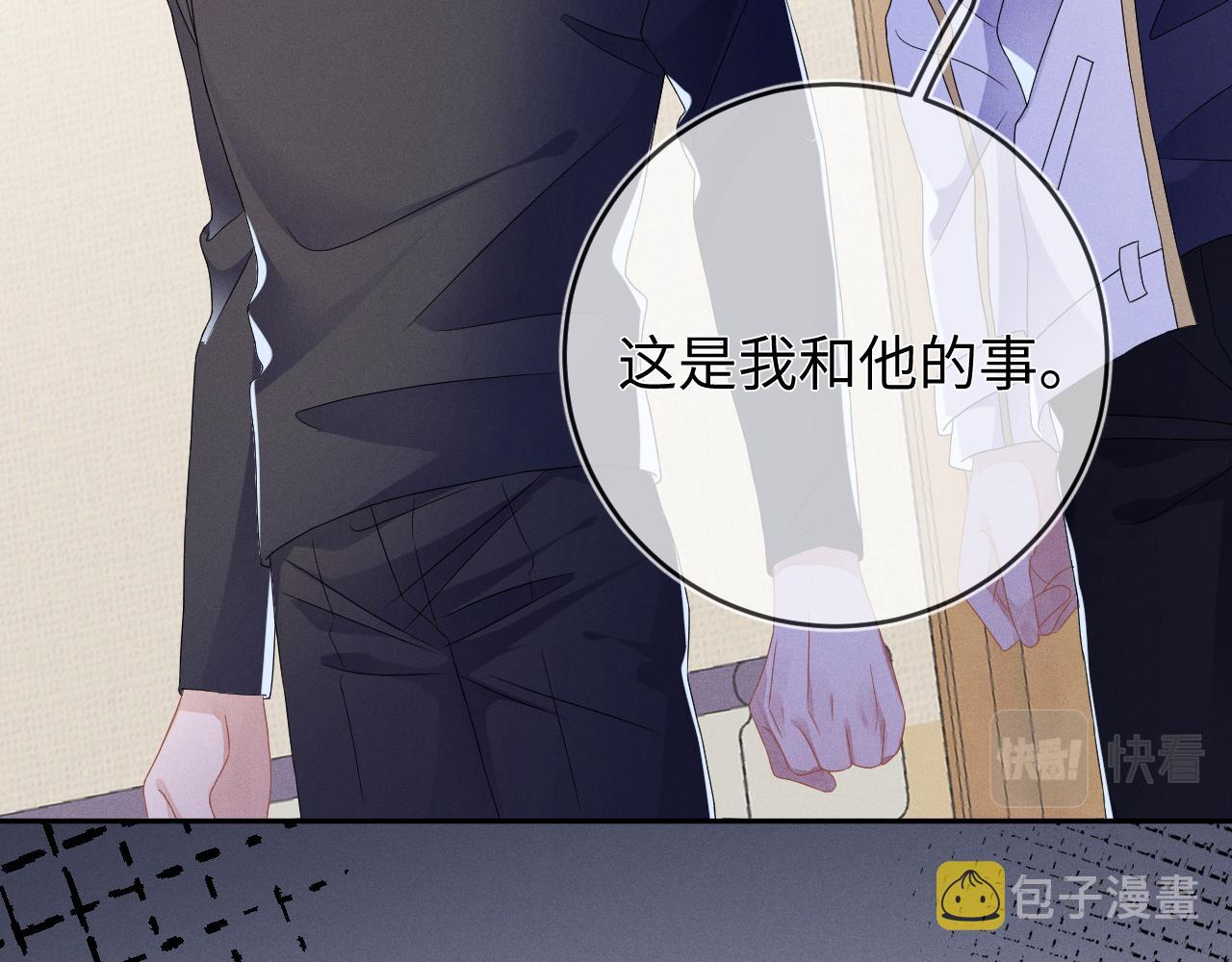 第43话  他的报复6