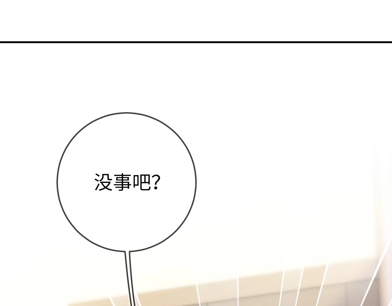 梦中人108
