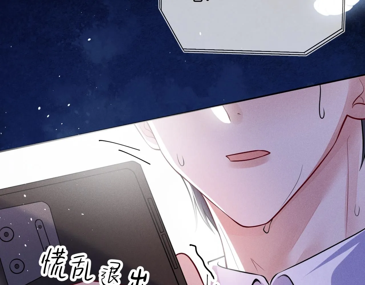 第108话 别信那些胡说八道8