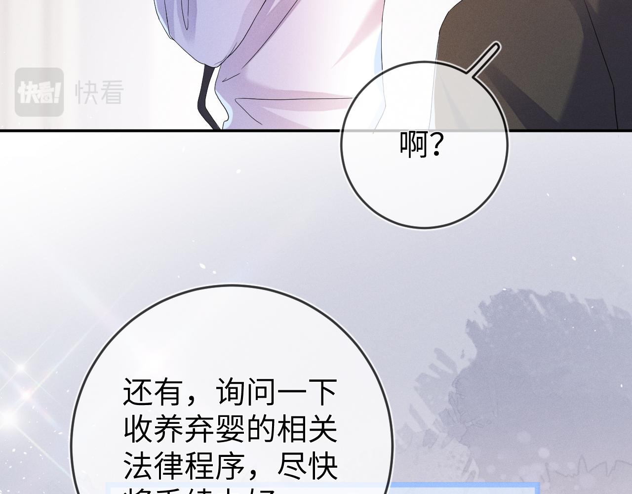 第68话  弃婴96