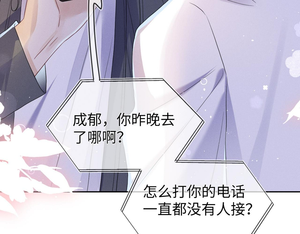 第72话  梦魇69