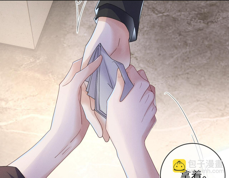 第77话  他的梦魇9