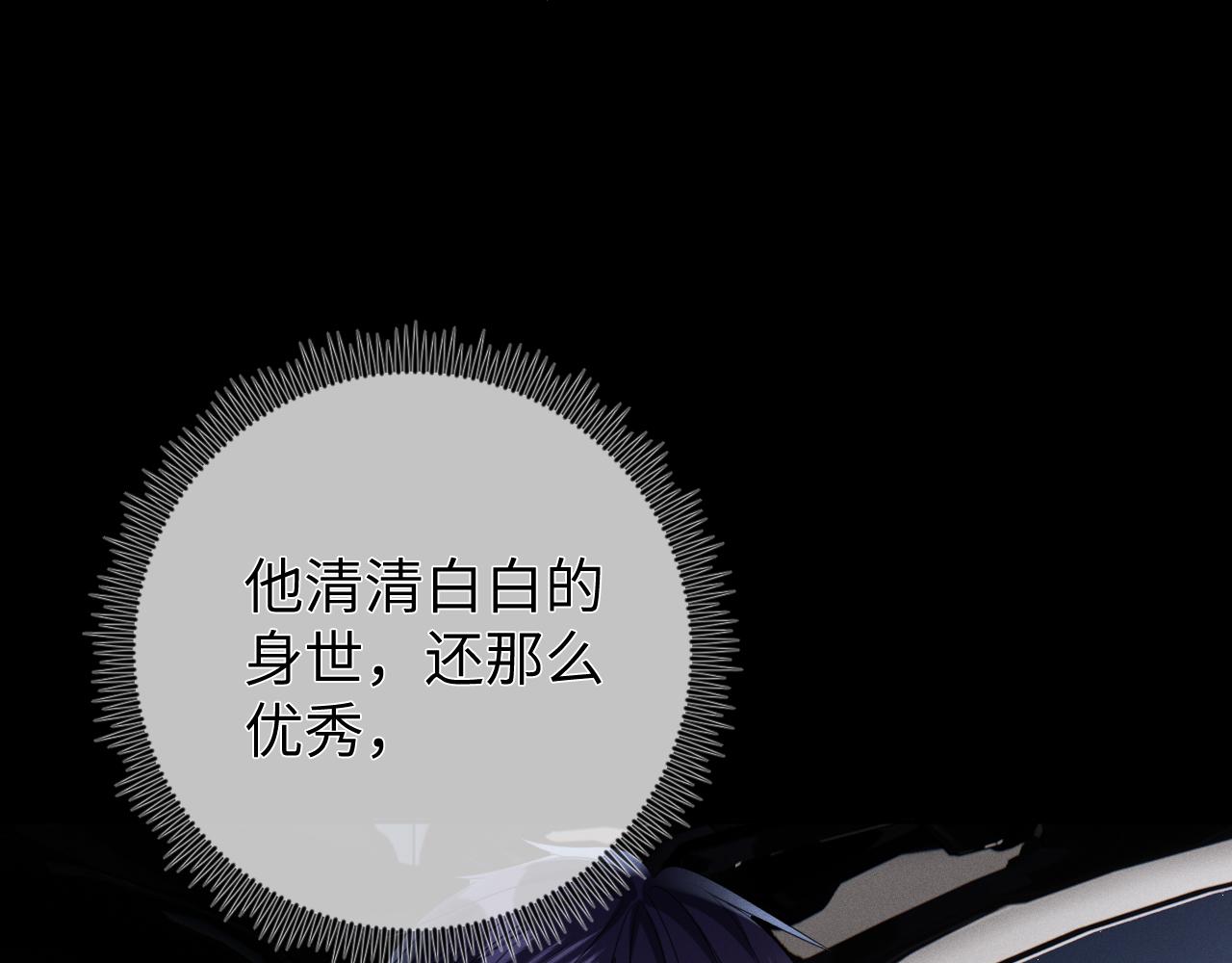 第61话  妒火中烧47