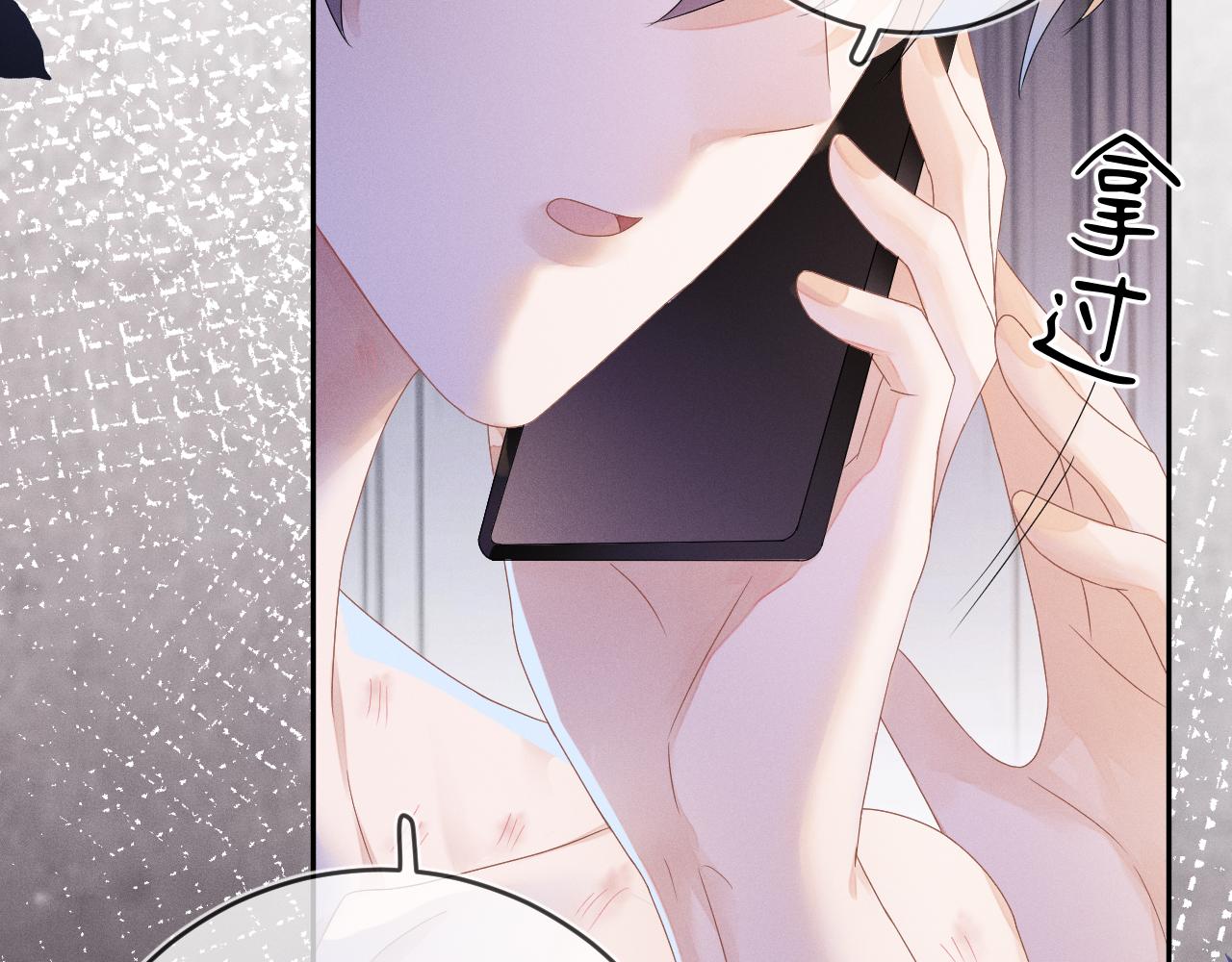 第48话  归属权6