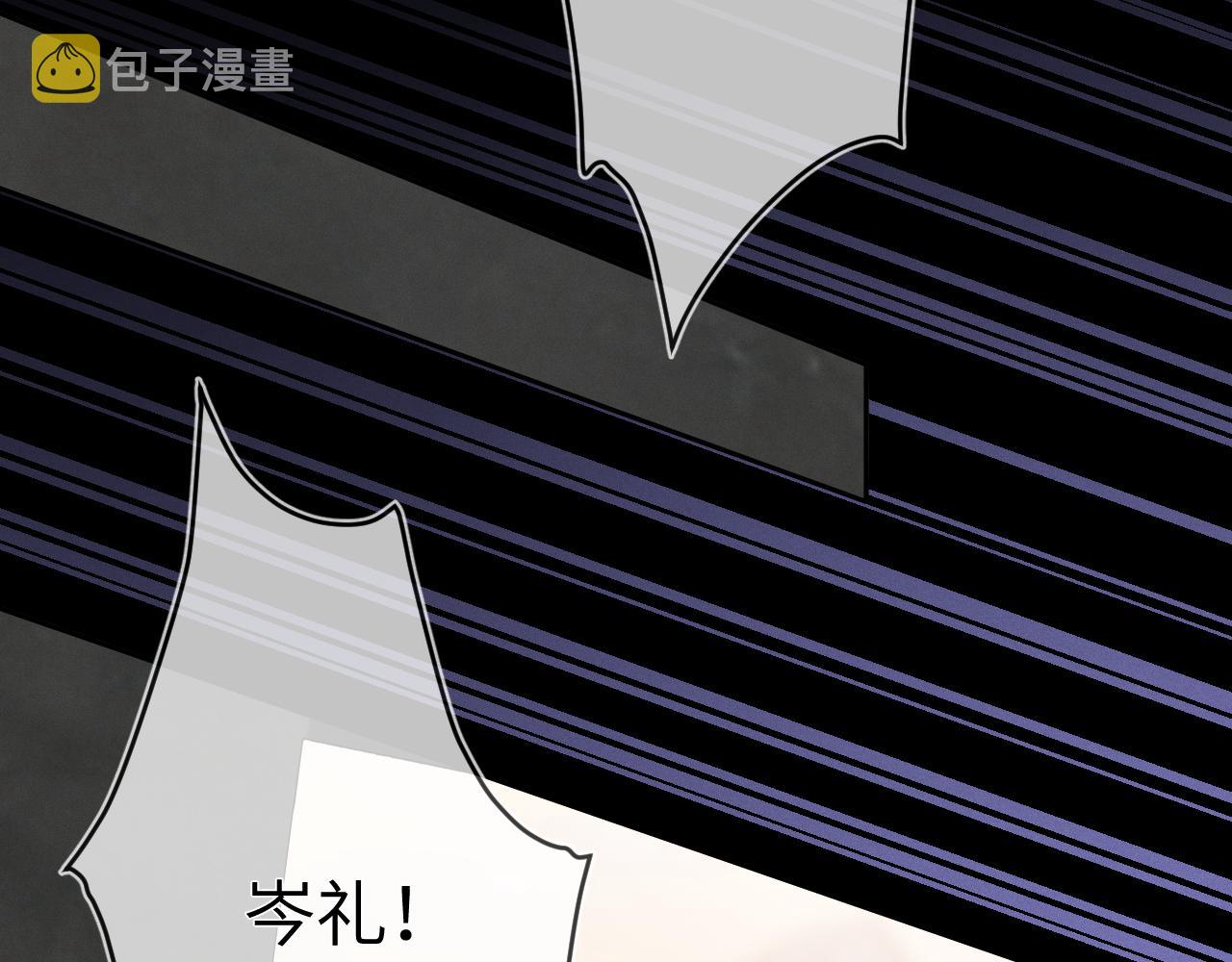 第53话  决断52
