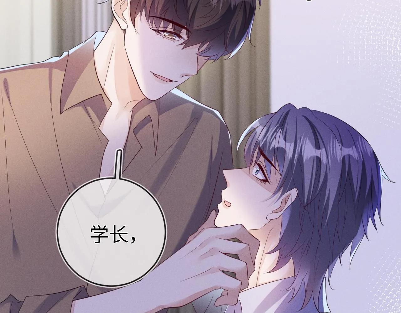 第88话  隐患49