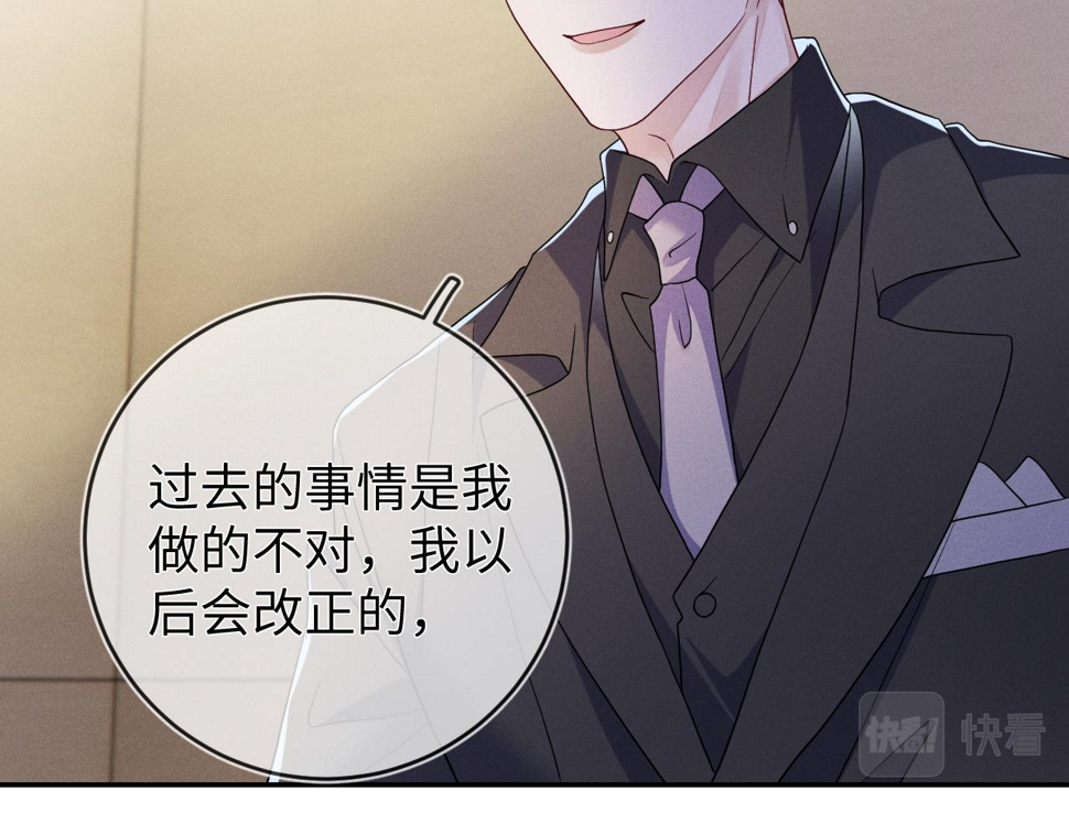 第76话  忘掉了也好84