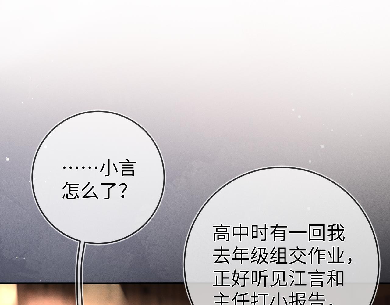 第50话 退婚4