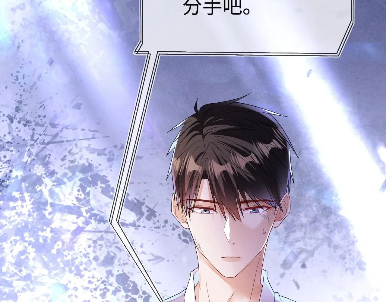 第100话  别再恨他了48
