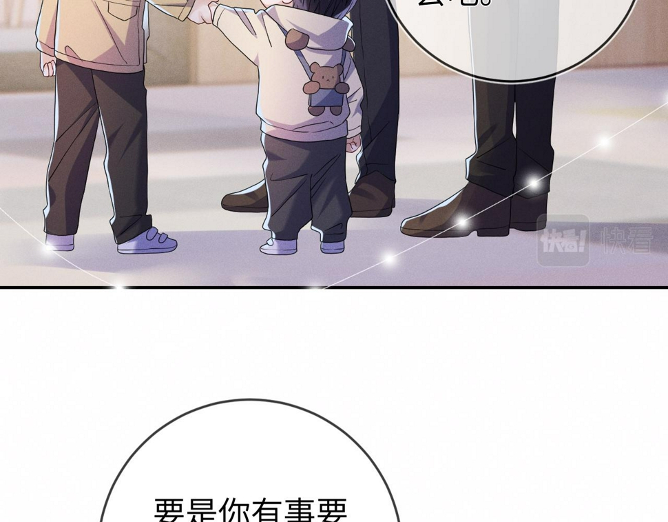 第78话  面子不要了91