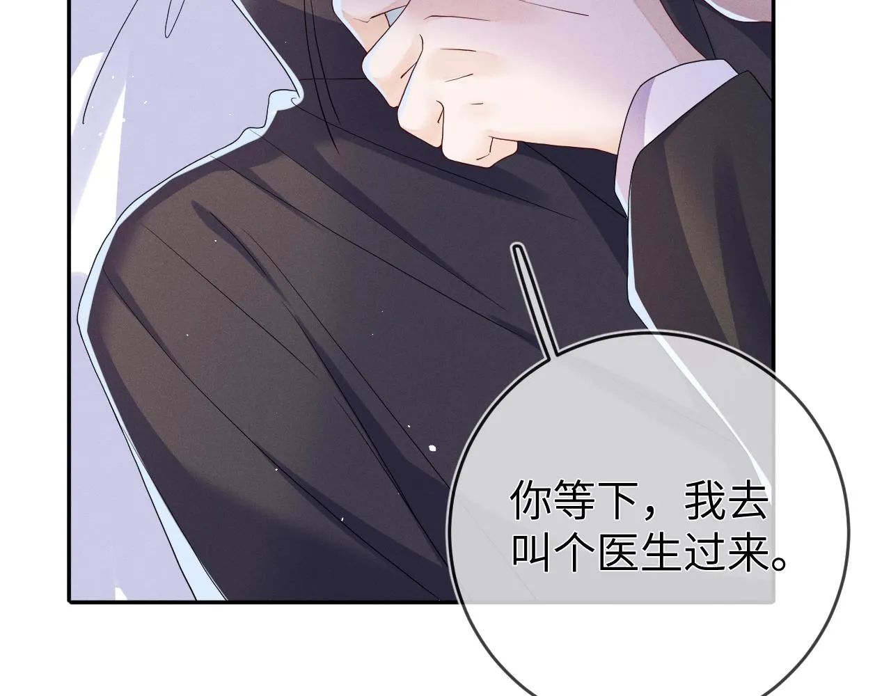 梦中人39