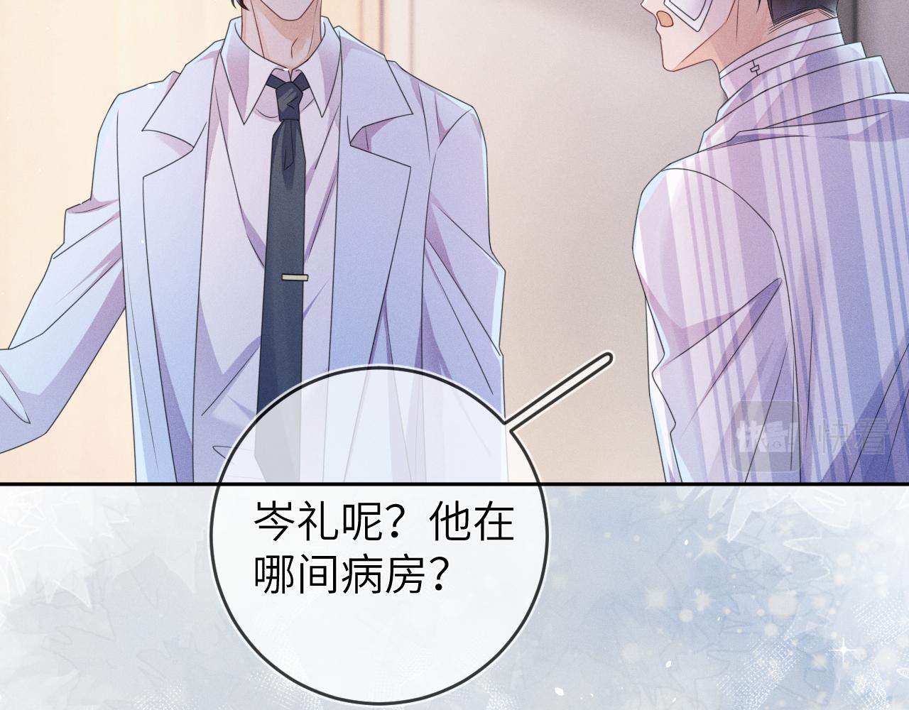 第64话  火灾89