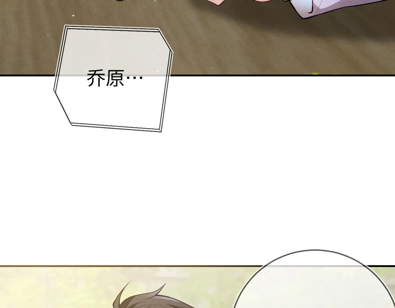 第108话 别信那些胡说八道32