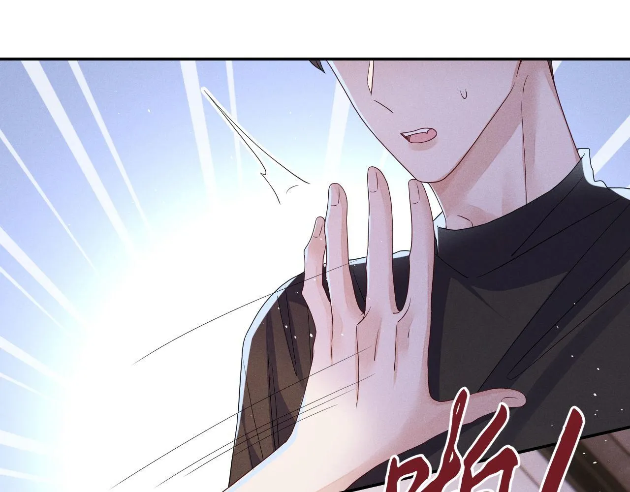 第83话  小心翼翼100
