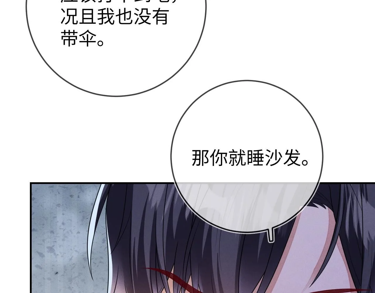 第101话  雷雨夜37