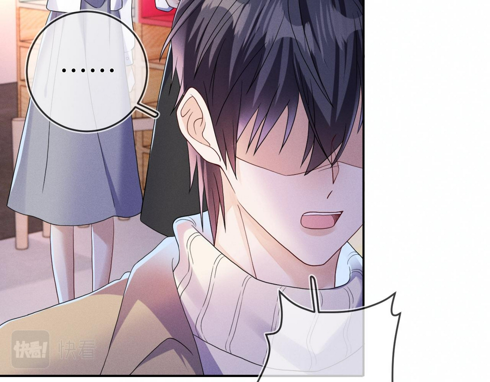 第79话  解脱的方式10