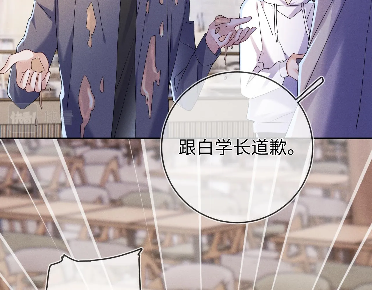 第86话  往事如烟89