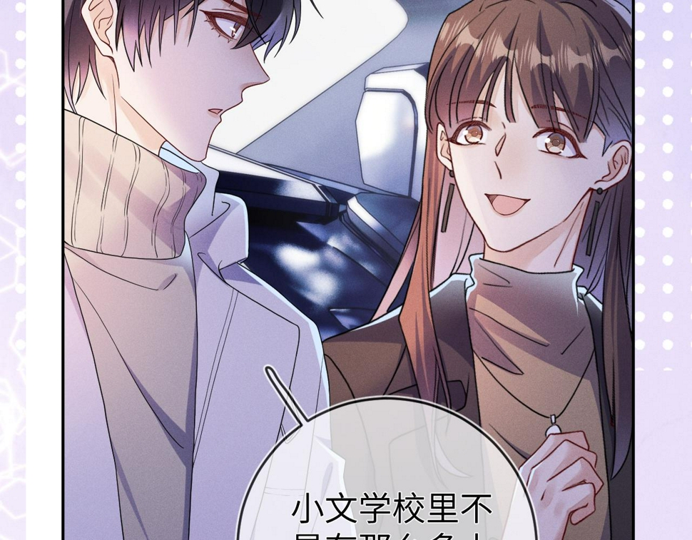第74话  灰烬55