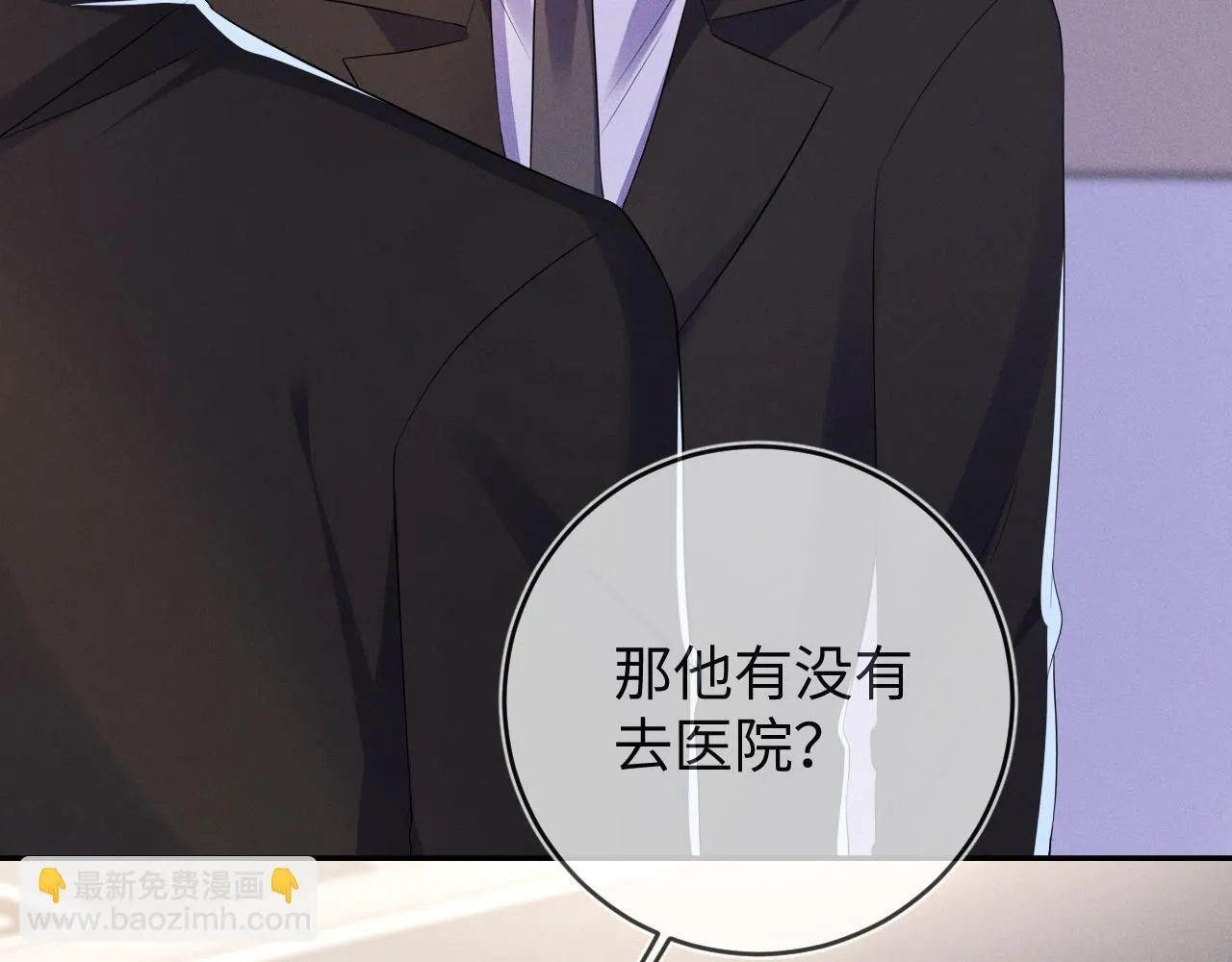 报复23