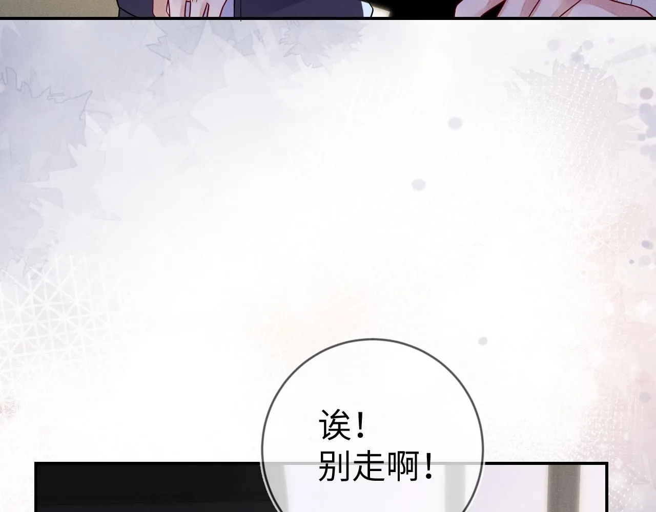 第104话  被威胁了28