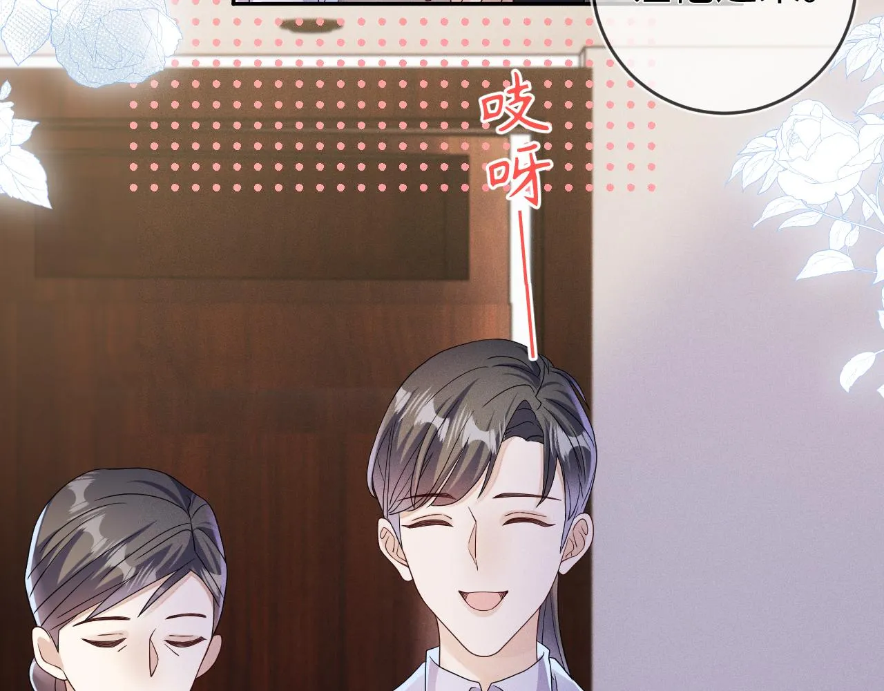 第86话  往事如烟25