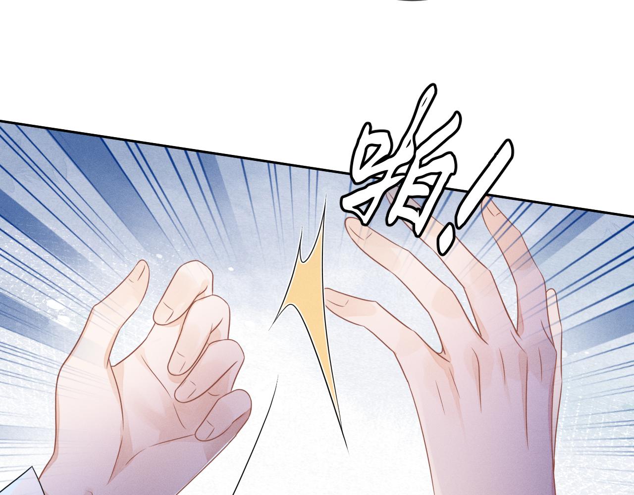 第55话  恨透了21