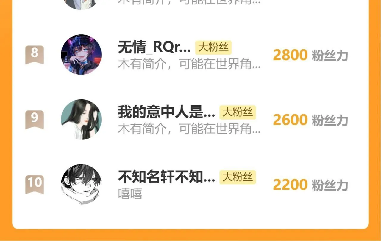 第98话  到不了的目的地107
